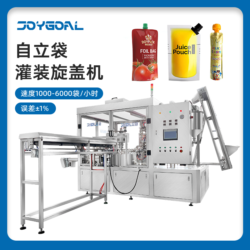 液體灌裝機(jī)：自動化與精準(zhǔn)化的完美結(jié)合