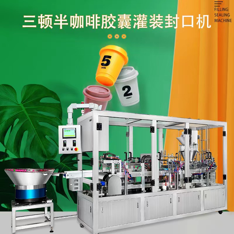 粉劑自動包裝機(jī)：科技助力醫(yī)藥行業(yè)自動化升級
