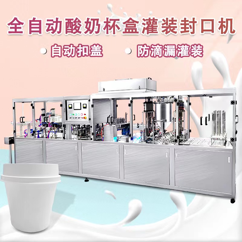 全自動(dòng)包裝機(jī)械:提升效率,創(chuàng)造無(wú)限可能